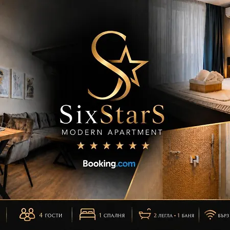 Six Stars Premium 6 Mins To Centre Ultra Fast Wifi